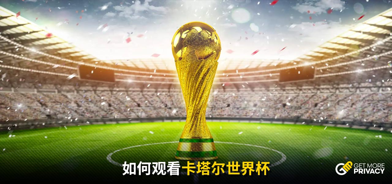 质量通